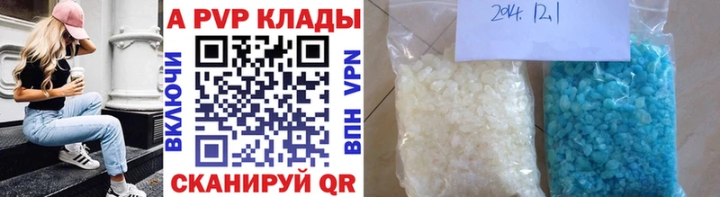 купить  сайты  ссылка на мегу   Alfa_PVP кристаллы  Новоульяновск 