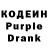 Кодеиновый сироп Lean напиток Lean (лин) Rodhi Darmawan