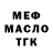 МЕТАДОН мёд Muhittin Can
