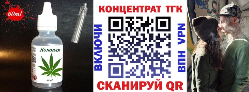 Cannafood конопля  хочу   Новоульяновск 