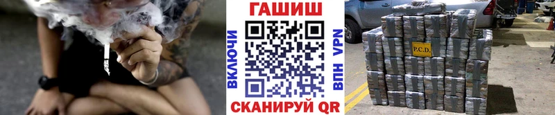ГАШИШ Ice-O-Lator  Новоульяновск 