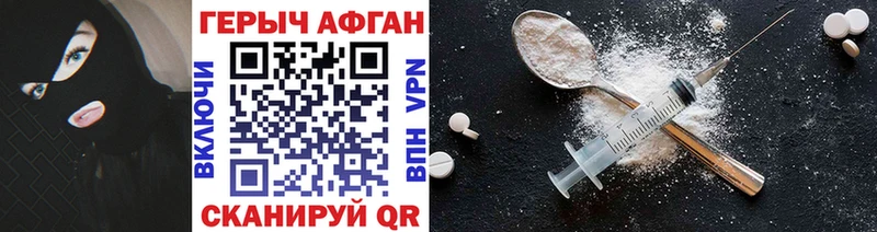 Героин VHQ  купить  сайты  Новоульяновск 