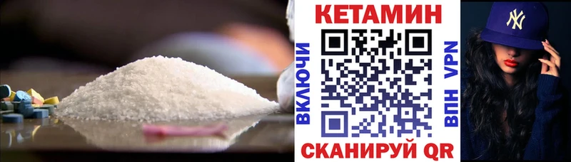 гидра ONION Новоульяновск Кетамин ketamine