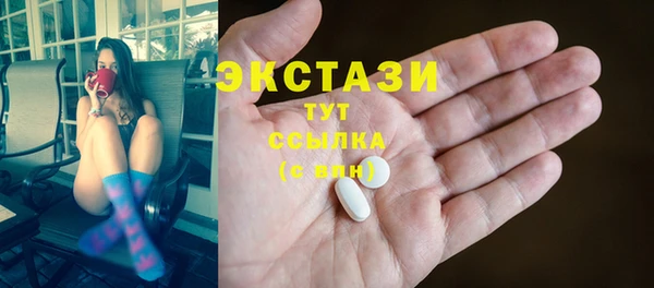 эйфоретик Алексеевка