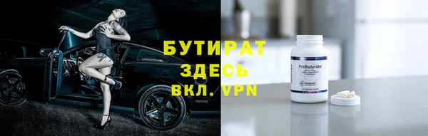 spice Навашино