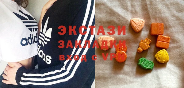 эйфоретик Алексеевка
