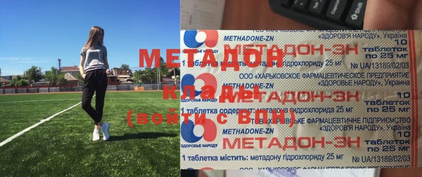 эйфоретик Алексеевка