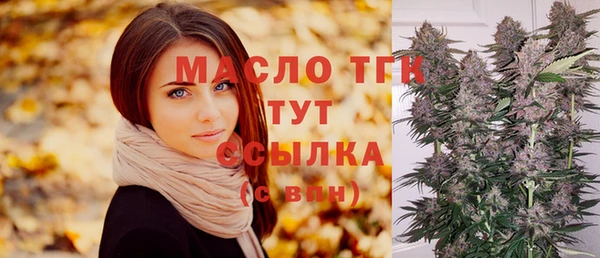эйфоретик Алексеевка