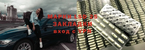 эйфоретик Алексеевка