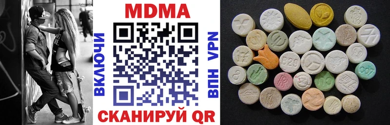 MDMA crystal Новоульяновск