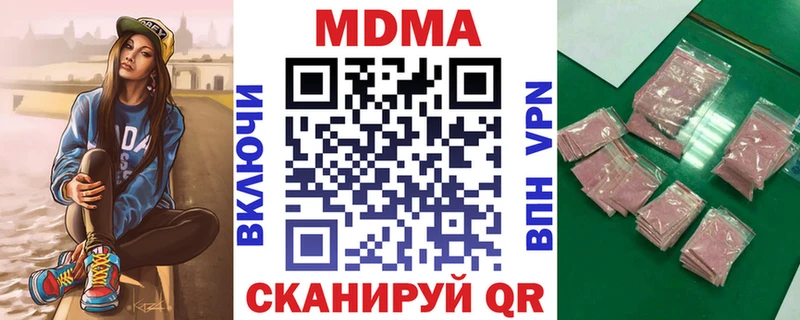 цена   Новоульяновск  MDMA молли 