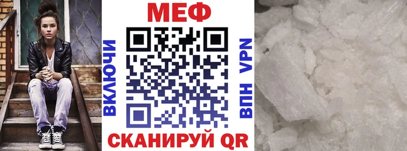 купить  цена  дарк нет какой сайт  Меф мяу мяу  Новоульяновск  mega tor 