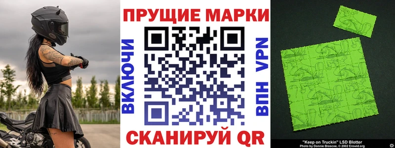закладка  Новоульяновск  Марки NBOMe 1,5мг 