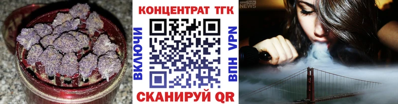 Дистиллят ТГК Wax  где купить наркоту  Новоульяновск 